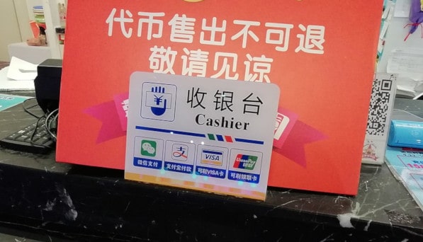 Sign of Wechat Pay in a store