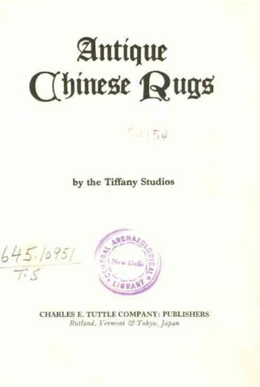 Antique Chinese rugs by Tiffany Studios - 1969