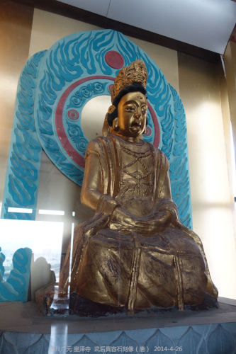 Buddhist statue of Wu Zetian from the 8th century, based on her likeness. Huangze Temple, Sichuan