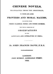 Chinese Novels by John Francis Davis - 1822