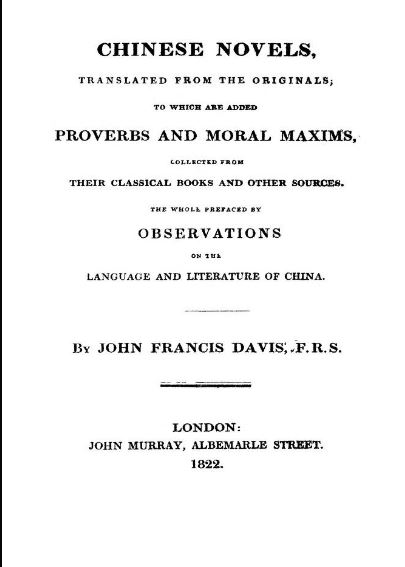 Chinese Novels by John Francis Davis - 1822