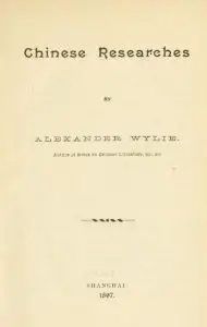 Chinese researches by Alexander Wylie - 1897