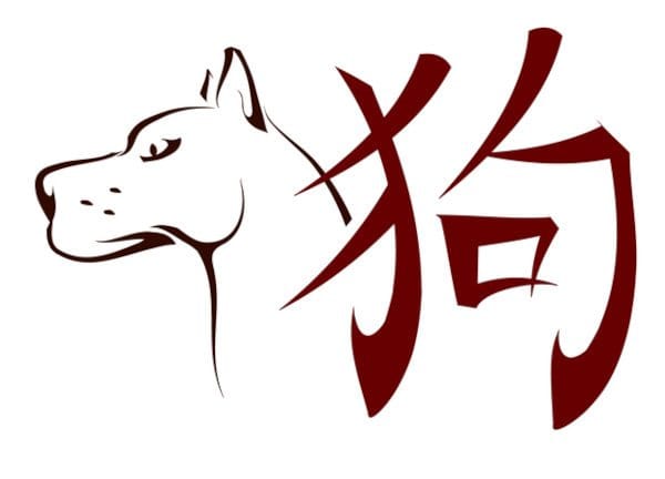 Feng Shui Tips for Each Chinese Zodiac Sign: DOG