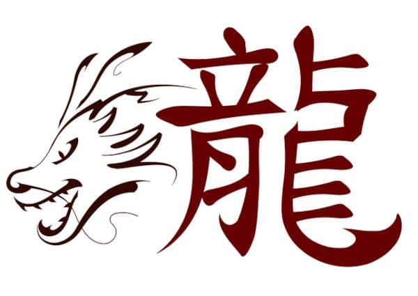 Feng Shui Tips for Each Chinese Zodiac Sign: DRAGON