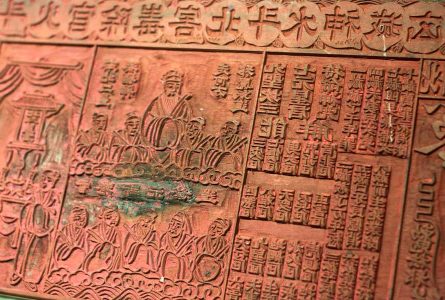 How Old is the Chinese Language? - A Brief History from Archaic to Mandarin