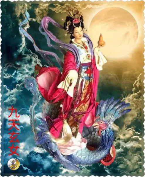 Jiutian Xuannu the Goddess of the Nine Heavens