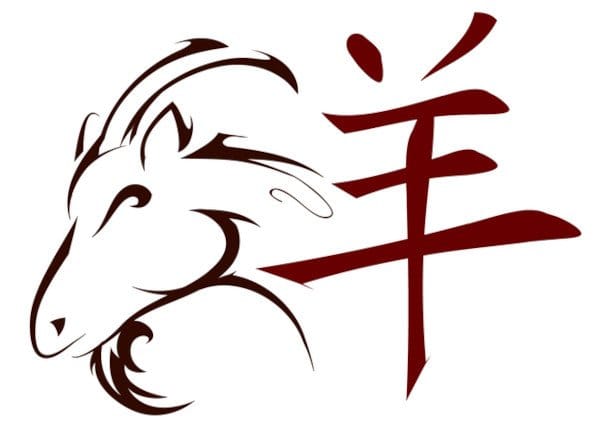 Feng Shui Tips for Each Chinese Zodiac Sign: GOAT
