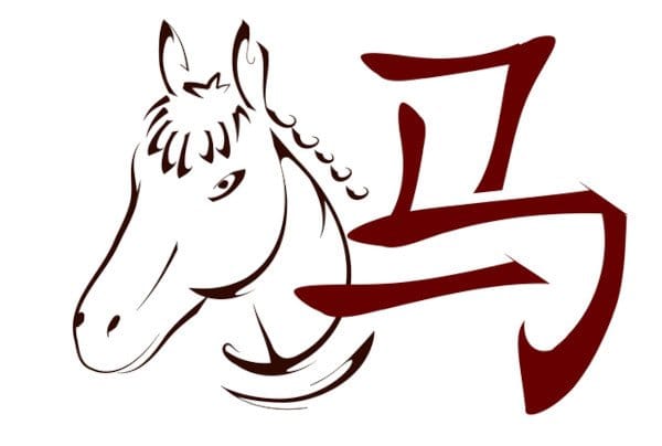 Feng Shui Tips for Each Chinese Zodiac Sign: HORSE