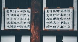 The Biggest Challenges in learning Chinese for English speakers