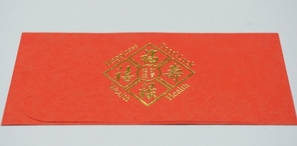 Hongbao - The Chinese Red Envelopes