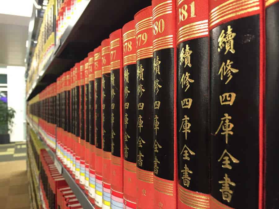 Free Chinese Literature