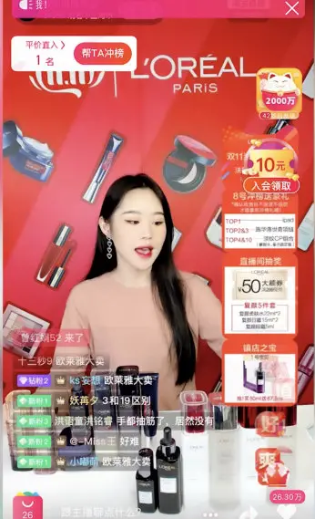 LOréal-on-Tmall