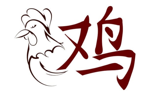 Feng Shui Tips for Each Chinese Zodiac Sign: ROOSTER
