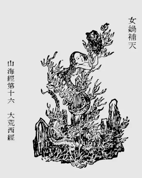 Nüwa: The Mother Goddess of Chinese Mythology