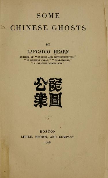 Some Chinese ghosts by Lafcadio Hearn - 1906