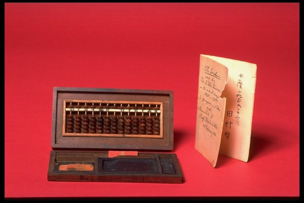 Soroban, or Japanese Abacus 