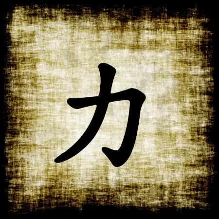 chinese symbol of strength