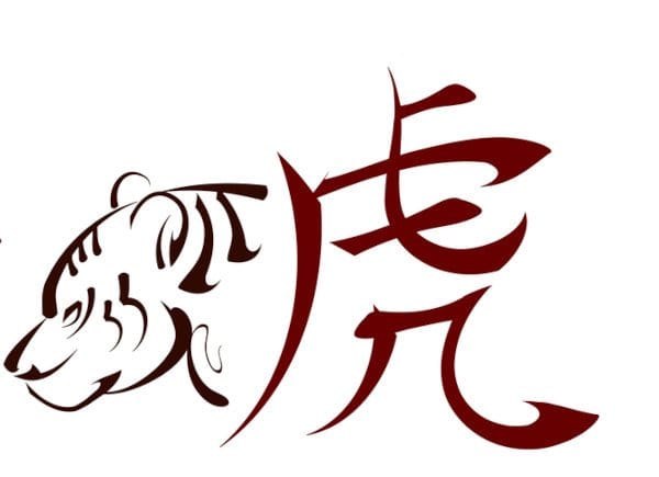 Feng Shui Tips for Each Chinese Zodiac Sign: TIGER