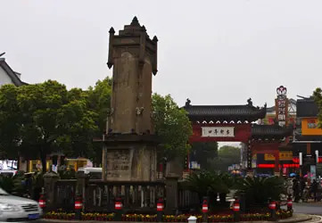 The pavilion in front of which Qiu Jin was executed, in Shaoxing