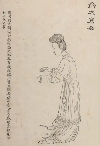 Ti_Ying