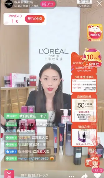 LOréal-on-Tmall