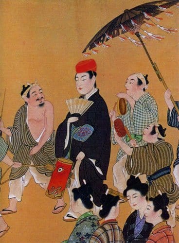 ancient Wedding Scene