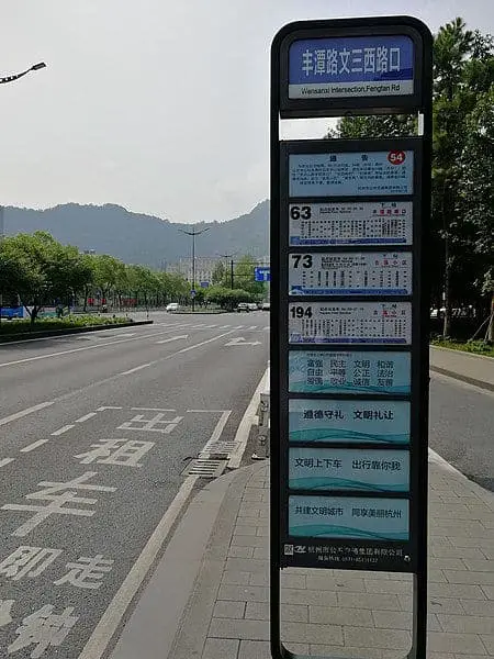Bus stop in China