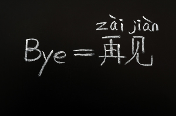 The Most Commonly Asked Questions About the Chinese Language