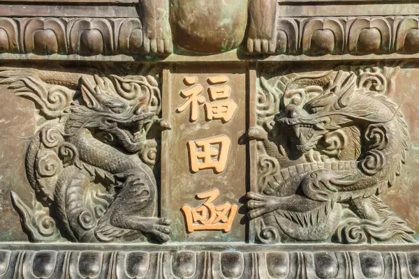 dragon