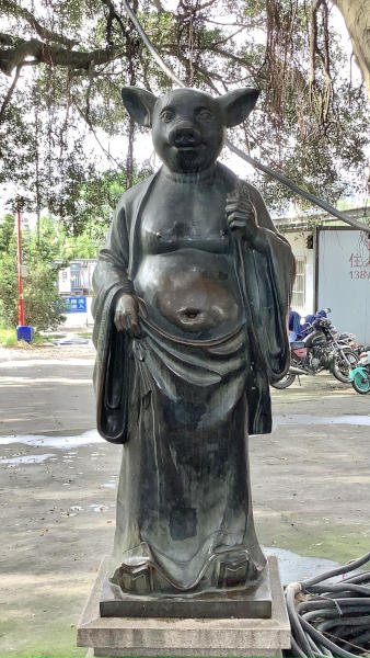 Meet the Twelve Zodiac Animals: Pig